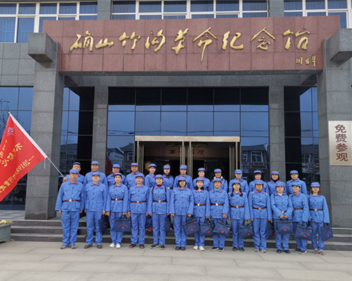 2019走进竹沟重走长征路