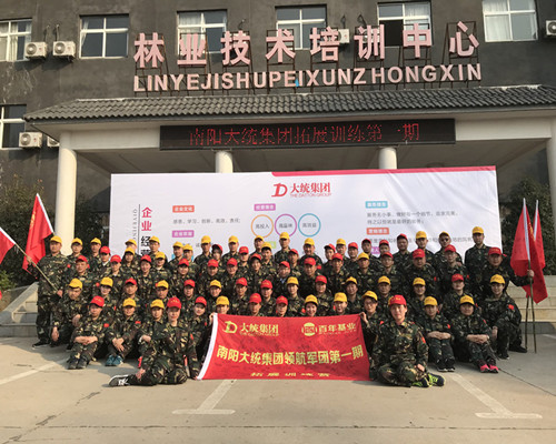 胜在执行 赢在服务