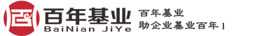 河南百年基业企业培训公司