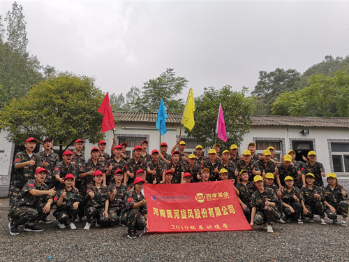 雏鹰展翅， 未来可期，黄河旋风画眉谷拓展训练实纪